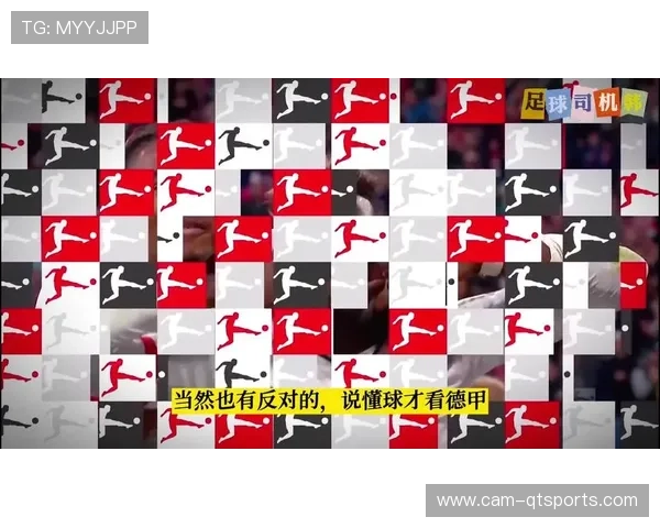 德国足球“50+1”规则受俱乐部支持，被视为保障社会参与根本