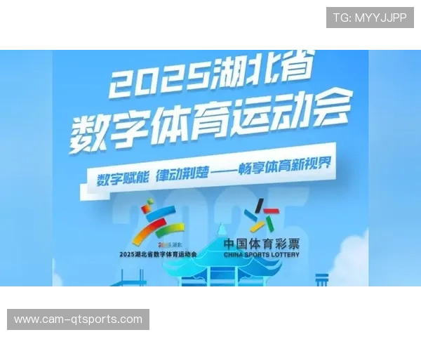 体育消费时空界限延伸 数字运动突破传统限制
