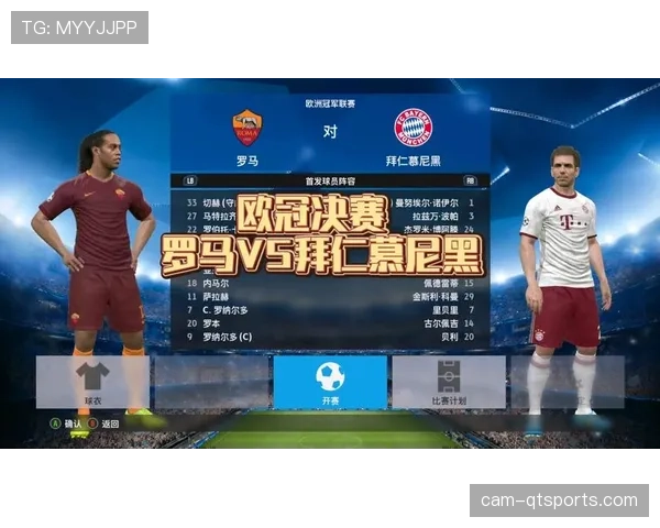 欧足联发布2025-26赛季欧冠定位球得分数据，角球转化率较上季提升18%